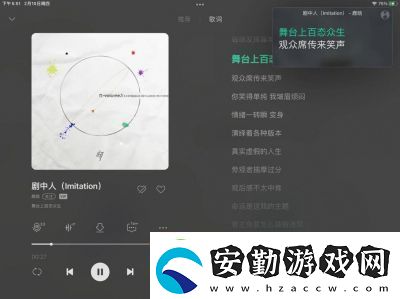 qq音樂頁(yè)版入口地址及詳細(xì)介紹【2021最新】