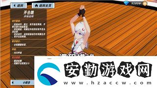 夢境偵探更新不了