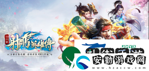 射雕手游可以掛機(jī)嗎
