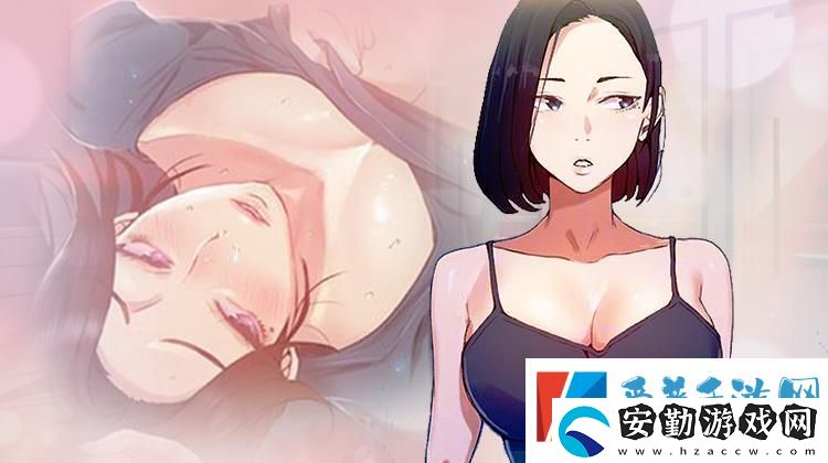 蟲(chóng)蟲(chóng)漫畫(huà)頁(yè)面在線觀看