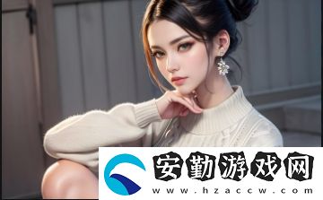 如何在感情中重拾親密感
