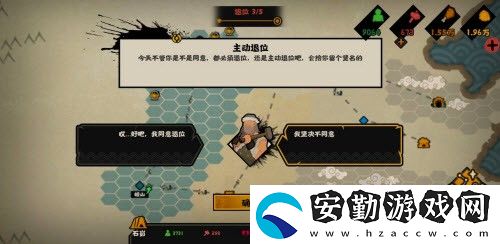 無(wú)悔華夏流放解鎖攻略