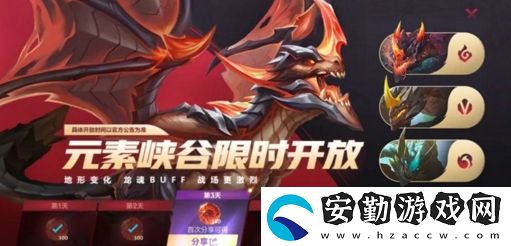 英雄聯(lián)盟手游卡爾瑪?shù)囊娒娑Y領(lǐng)取攻略