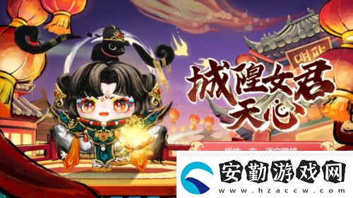 國風(fēng)墨韻繪新篇蛋仔派對蛇年新春盲盒上線