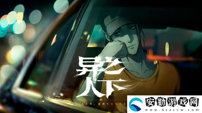 剛剛