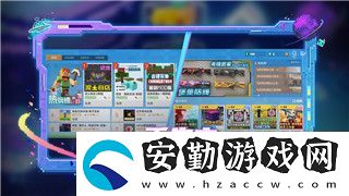 鬼谷八荒推薦套路