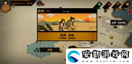 無(wú)悔華夏流放解鎖攻略