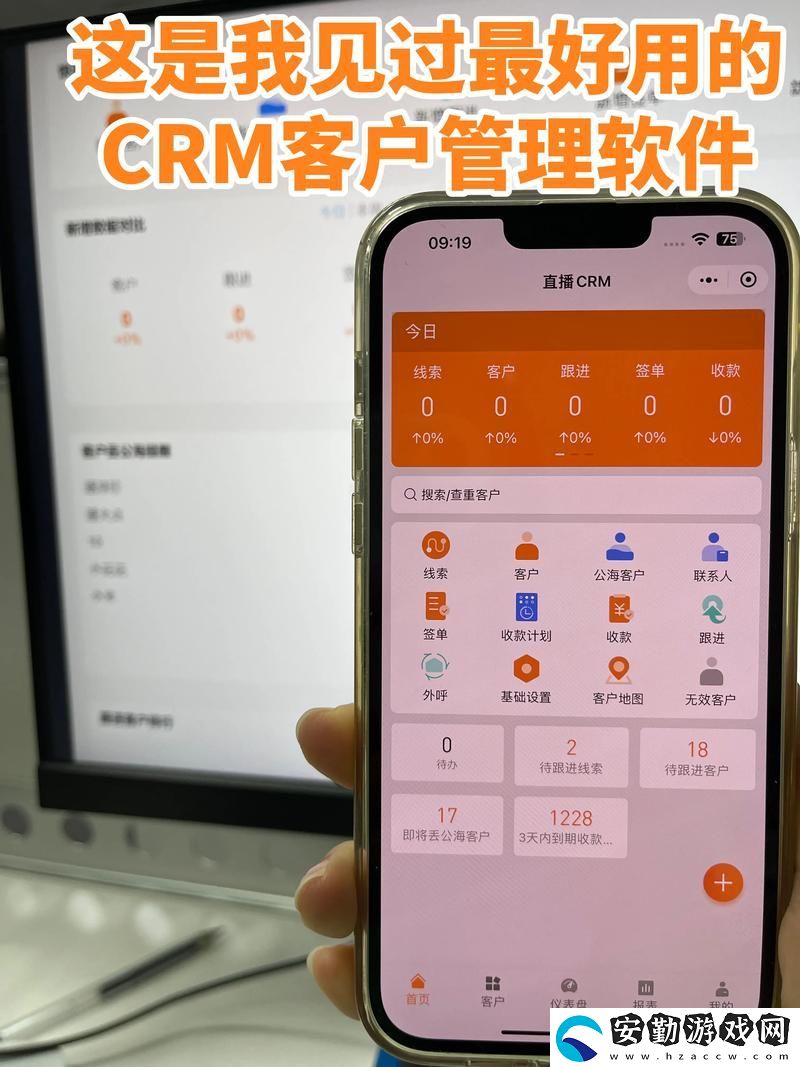 探索國(guó)內(nèi)永久免費(fèi)CRM系統(tǒng)的優(yōu)勢(shì)與應(yīng)用