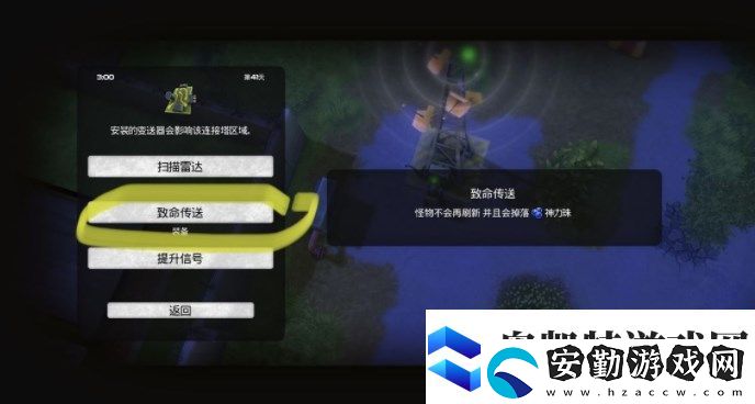 我的水世界求生阻止怪物復(fù)活的方法