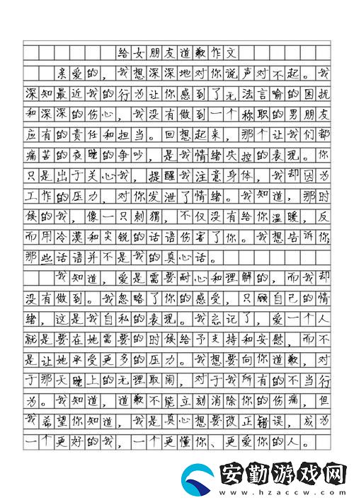 ????學(xué)生XXXX69