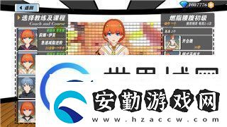盟軍敢死隊(duì)有手游嗎