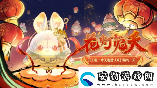 國風(fēng)墨韻繪新篇蛋仔派對蛇年新春盲盒上線