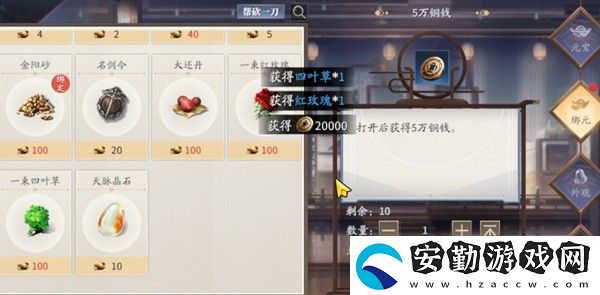 慶余年手游若若老鐵稱(chēng)號(hào)怎么獲得