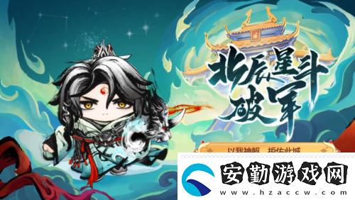 國風(fēng)墨韻繪新篇蛋仔派對蛇年新春盲盒上線
