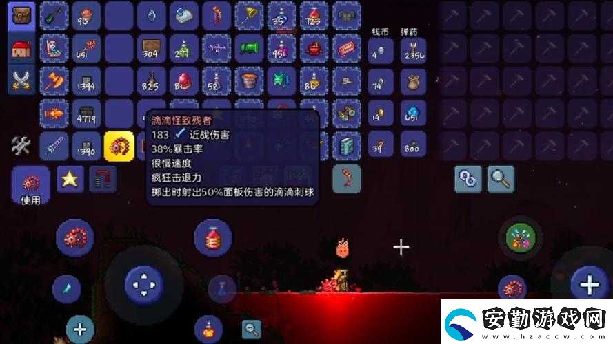 泰拉瑞亞無極鏈球全攻略