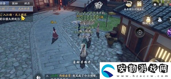 慶余年手游若若老鐵稱(chēng)號(hào)怎么獲得