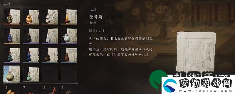黑神話(huà)