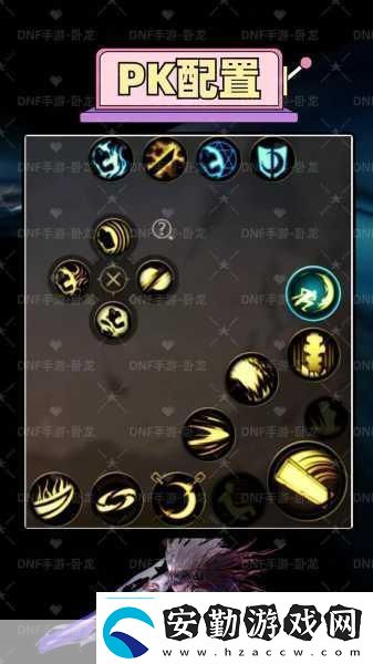 DNF手游鬼泣技能加點(diǎn)全攻略打造最強(qiáng)魔法輸出