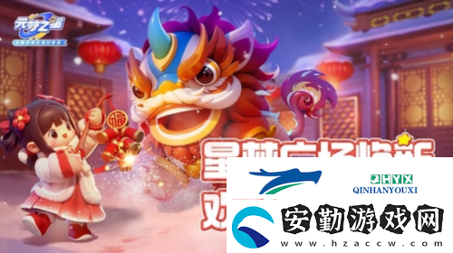 元夢(mèng)之星探班元宵彩排現(xiàn)場(chǎng)