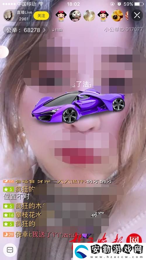 領(lǐng)略新世界的魅力