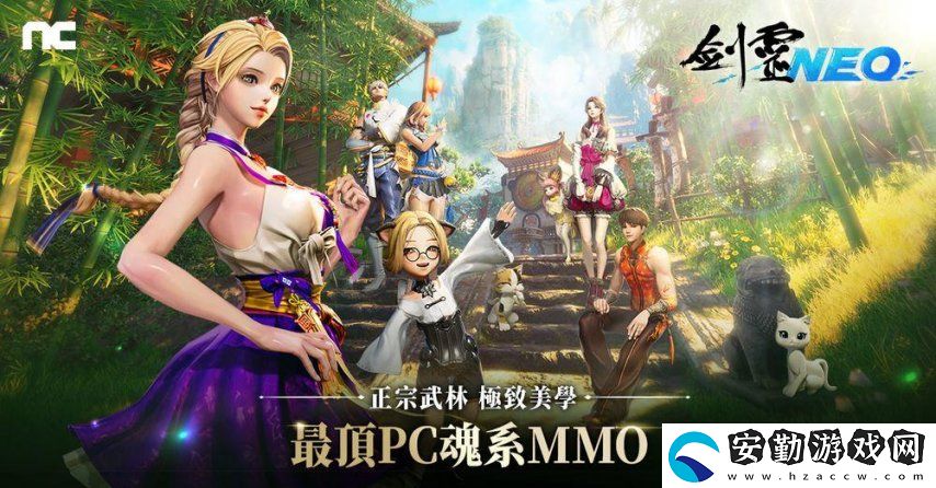 最頂PC魂系MMO
