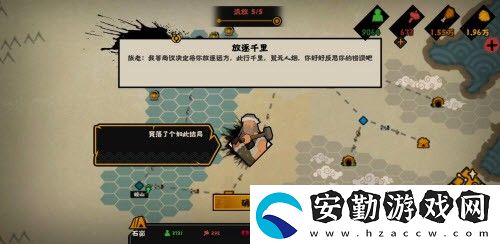 無(wú)悔華夏流放解鎖攻略