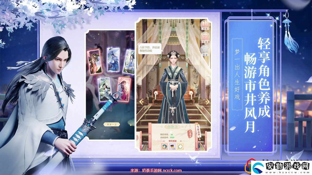 盛唐煙雨衣服怎么獲得