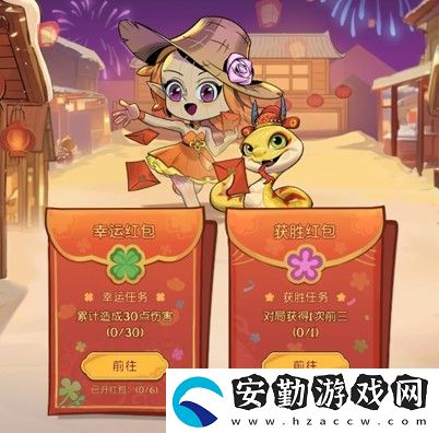 靈蛇送財迎新春！月圓之夜鏡中對決S6.5春節(jié)版本上線