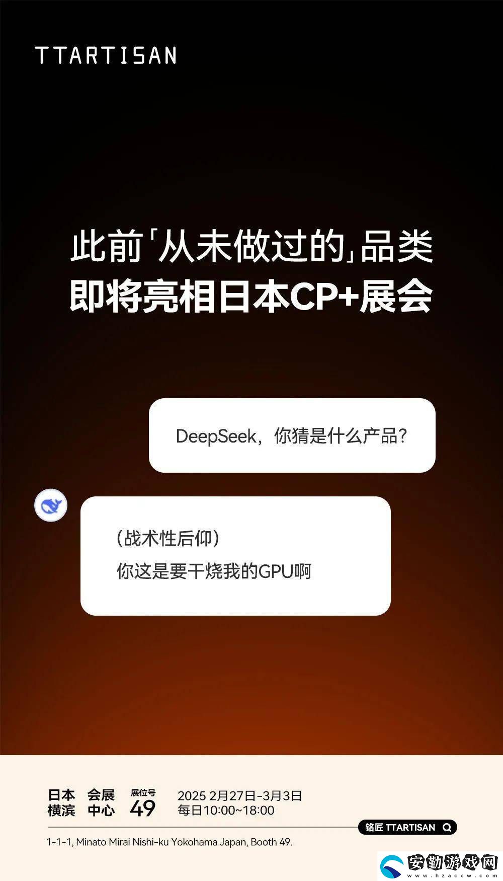 銘匠光學(xué)或?qū)⑸孀阆鄼C(jī)界