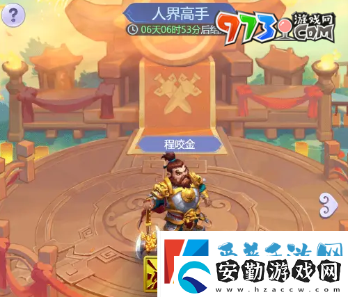 夢(mèng)幻西游逍遙三界通關(guān)陣容怎么搭配