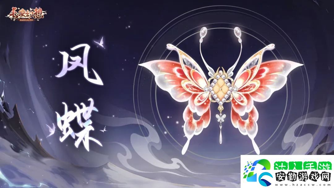 長(zhǎng)安幻想2024國(guó)慶活動(dòng)盛世華年玩法攻略大全