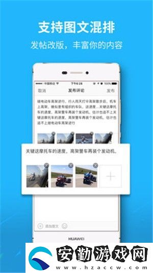 愛江夏新聞資訊服務(wù)平臺(tái)