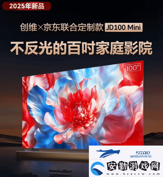 首發(fā)8999元！京東首款