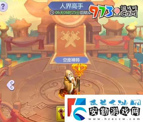 夢(mèng)幻西游逍遙三界通關(guān)陣容怎么搭配