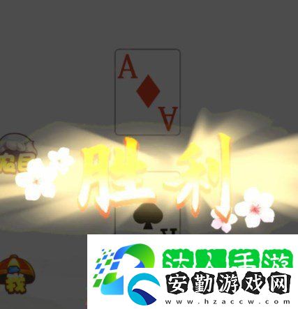 漢字找茬王撲克殘局3怎么過