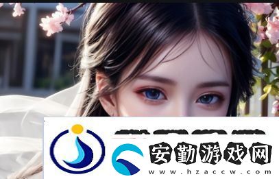 探索豐滿(mǎn)的岳與女胥
