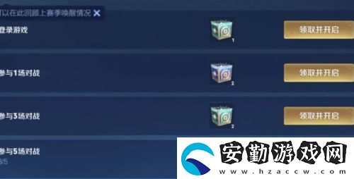 王者榮耀回憶禮冊活動爆火