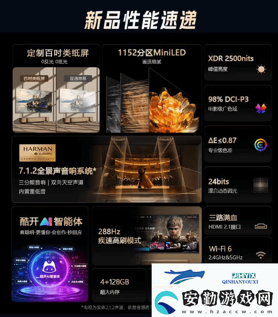 首發(fā)8999元！京東首款