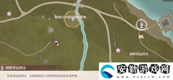 無限暖暖小染色大商機(jī)怎么過