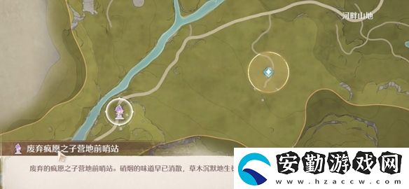 無(wú)限暖暖打起精神宴席白牛怎么過(guò)