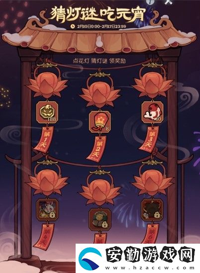 靈蛇送財迎新春！月圓之夜鏡中對決S6.5春節(jié)版本上線