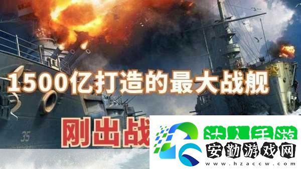 羊英雄出裝全攻略