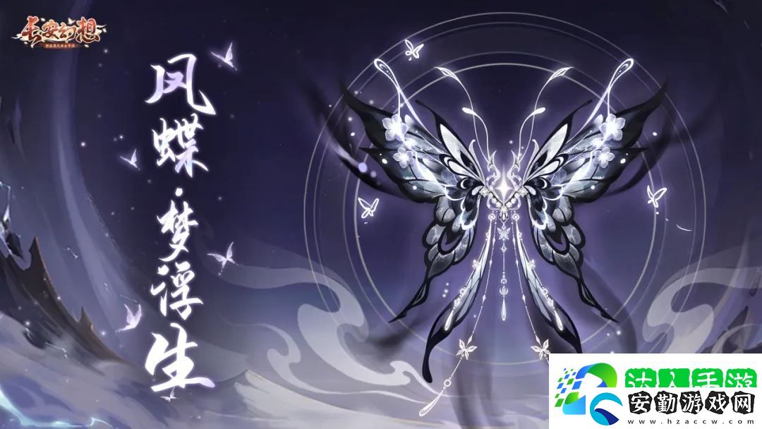 長(zhǎng)安幻想2024國(guó)慶活動(dòng)盛世華年玩法攻略大全