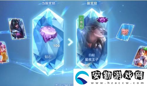 王者榮耀回憶禮冊活動爆火