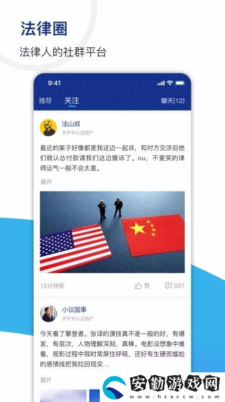 天平陽光app下載_天平陽光安卓版下載v1.0