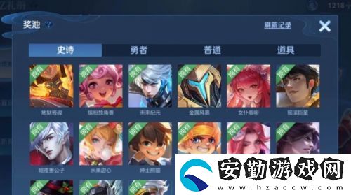 王者榮耀回憶禮冊活動爆火