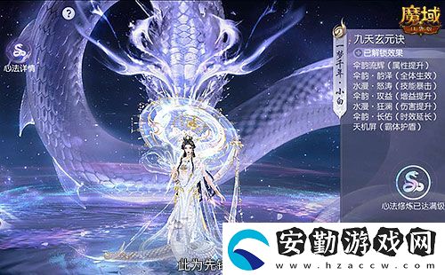 蛇年獸這么養(yǎng)