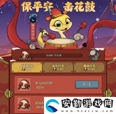 靈蛇送財迎新春！月圓之夜鏡中對決S6.5春節(jié)版本上線