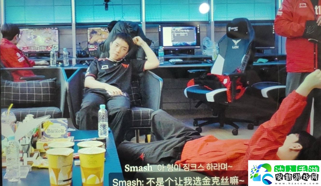 T1粉絲怒斥Smash復(fù)盤態(tài)度不端正