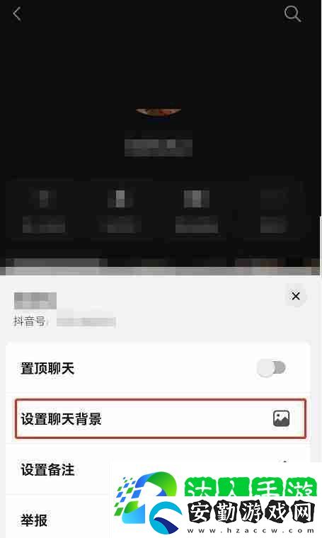 抖音聊天背景如何自動(dòng)同步好友